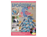 Бройдери №3 2008